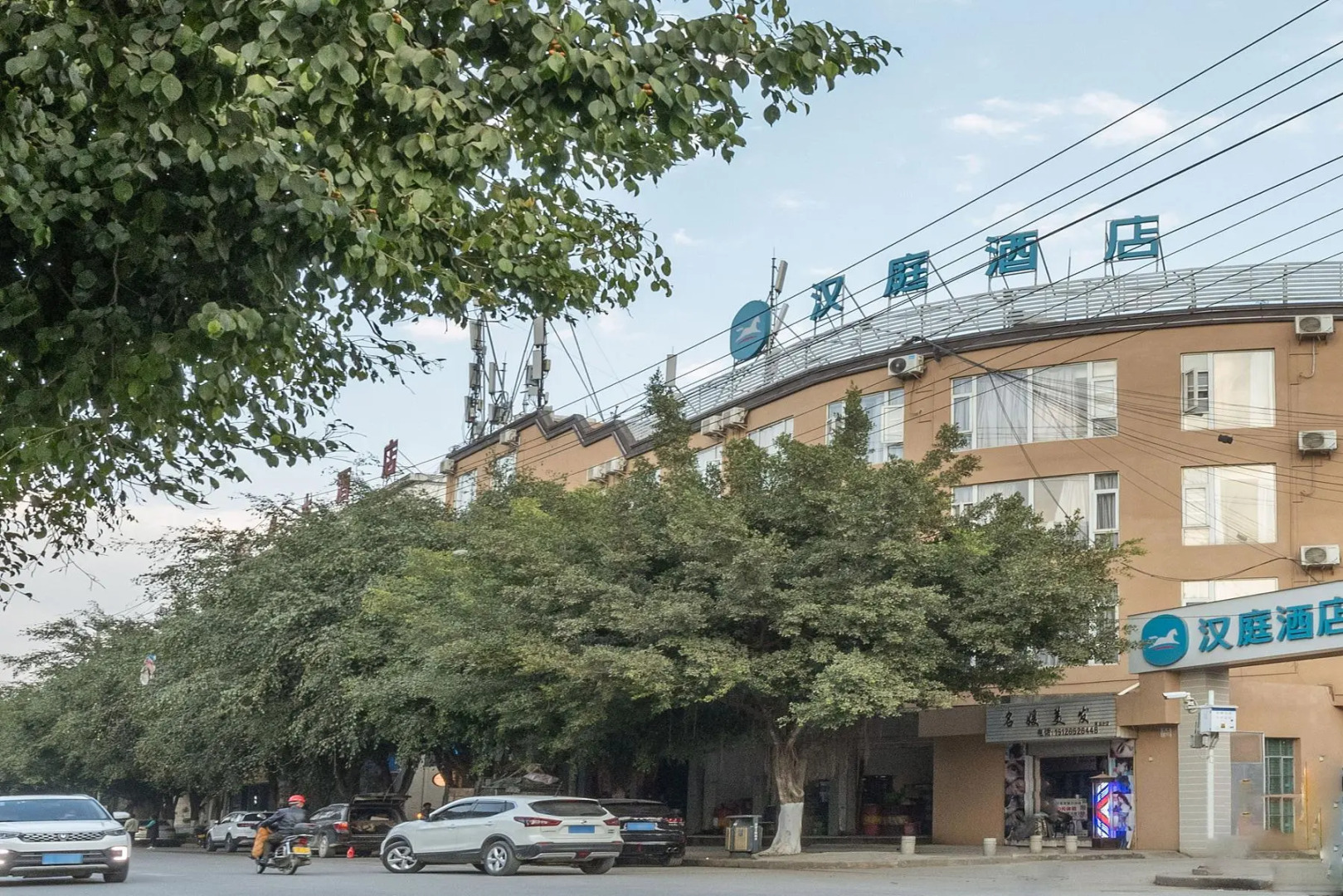 Hanting Hotel Lincang No.1 Middle School