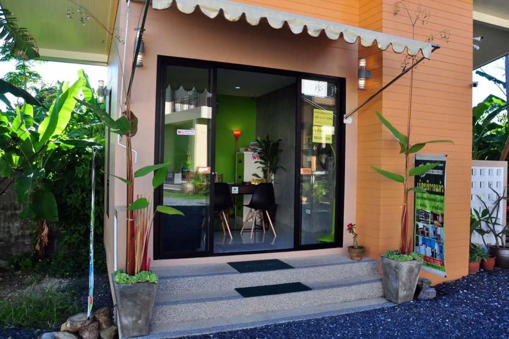 Dusit Naka Place