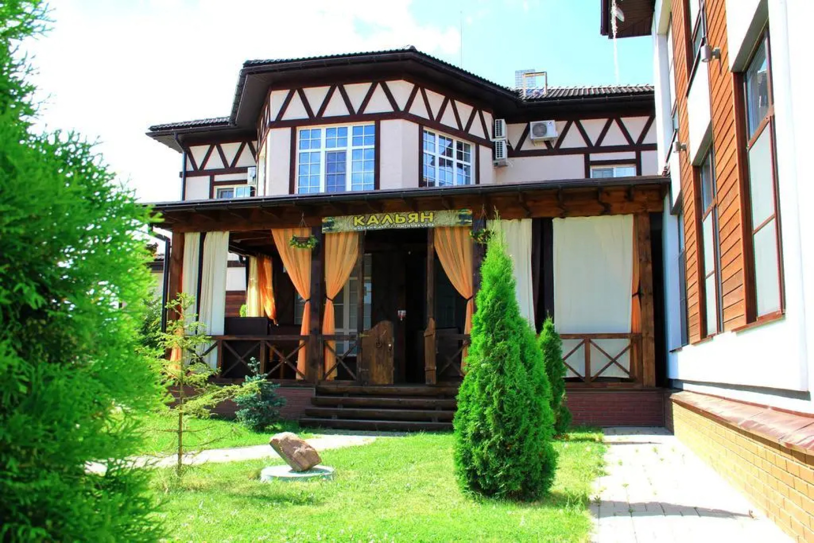 Красные холмы