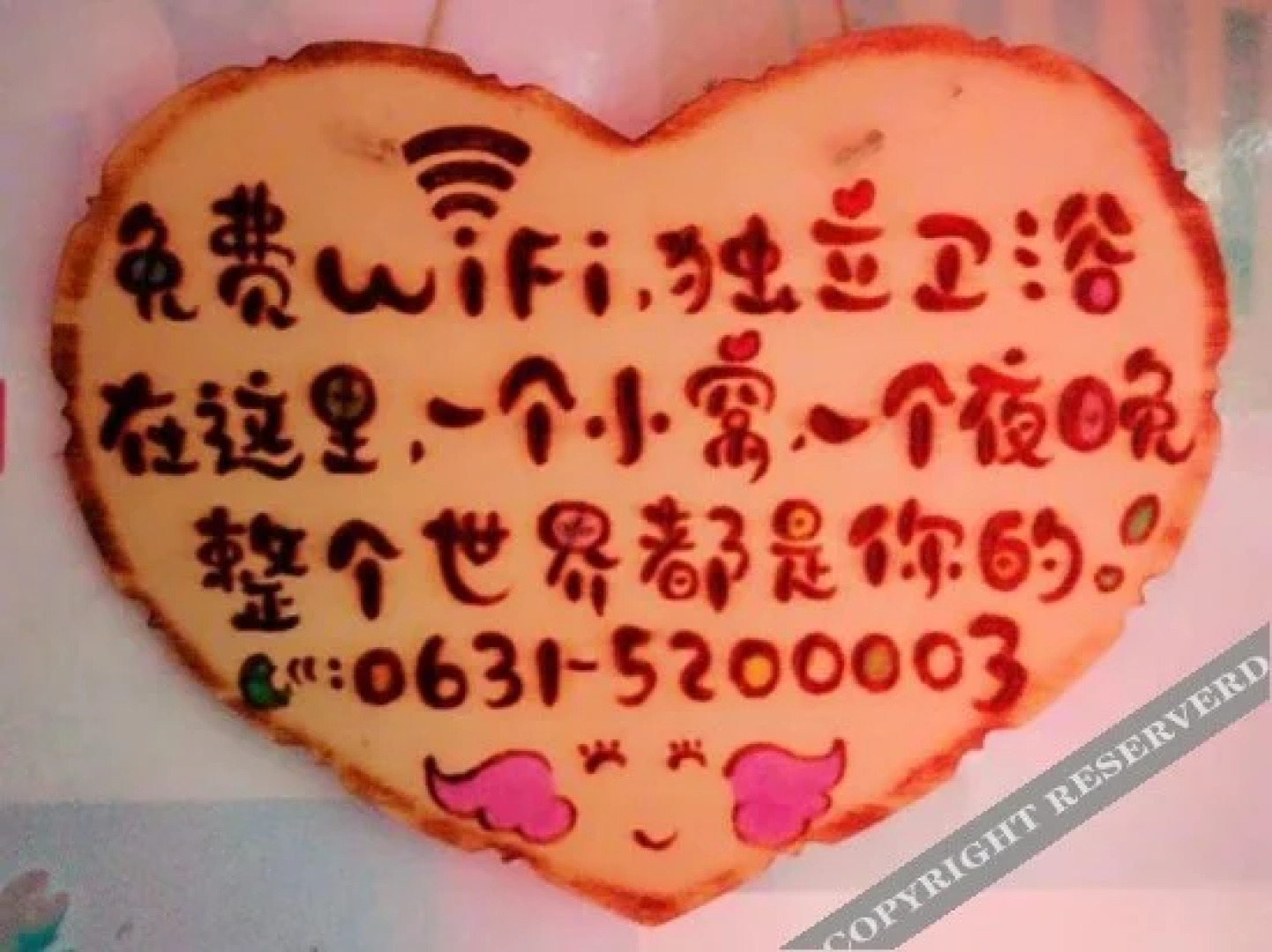 Zhongtian Express Hotel