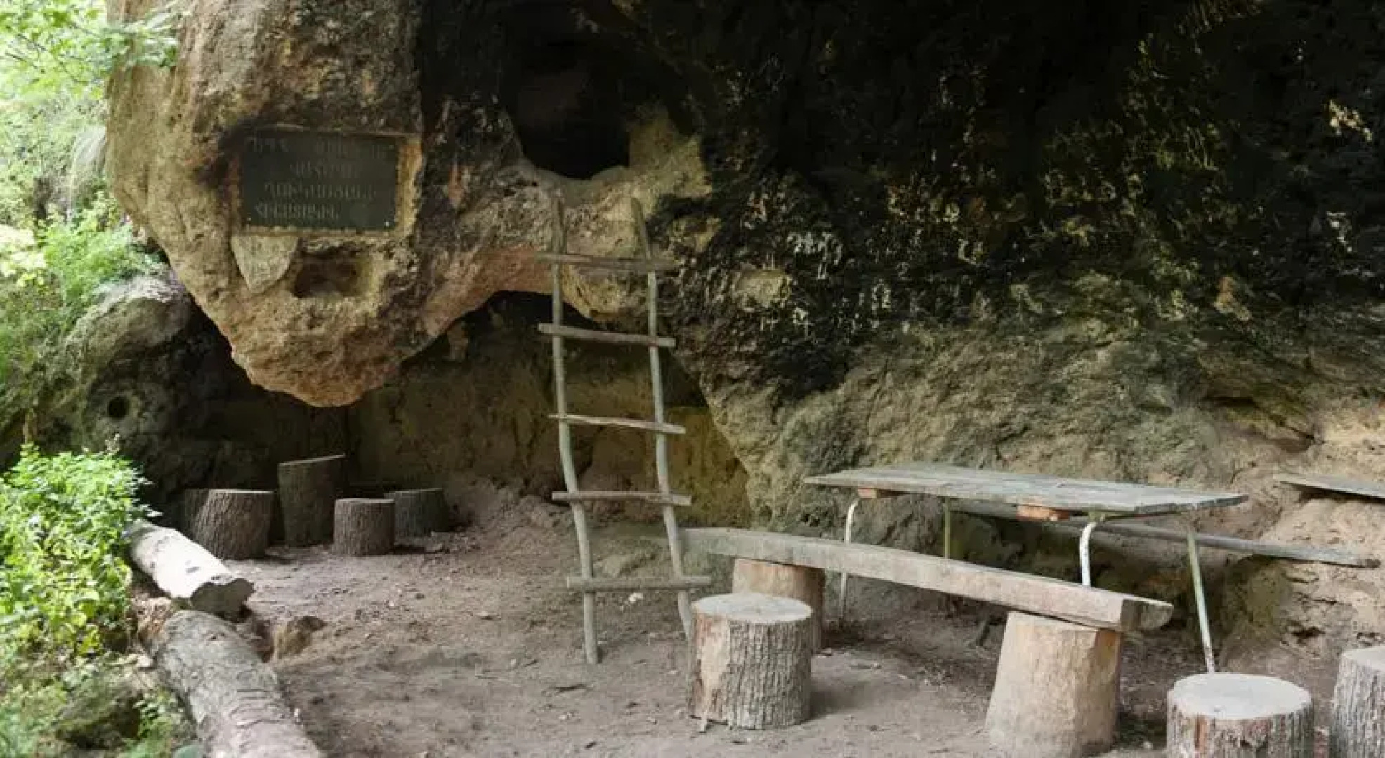 Park Village Lastiver