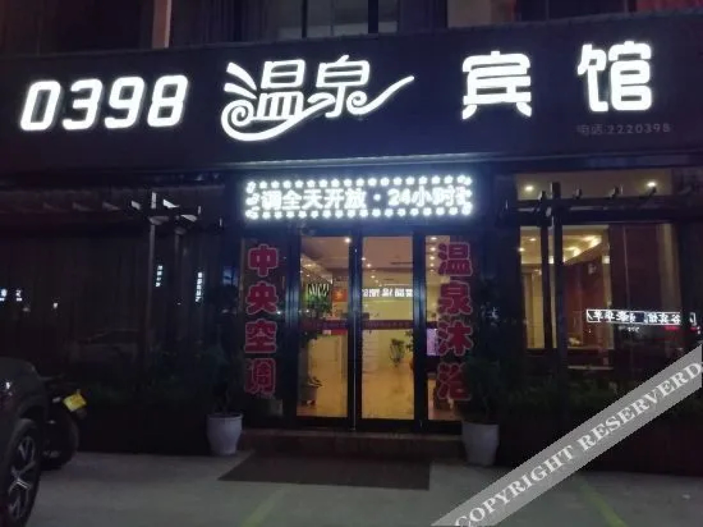 Sanmen Gorge 0398 Hot Spring Hotel