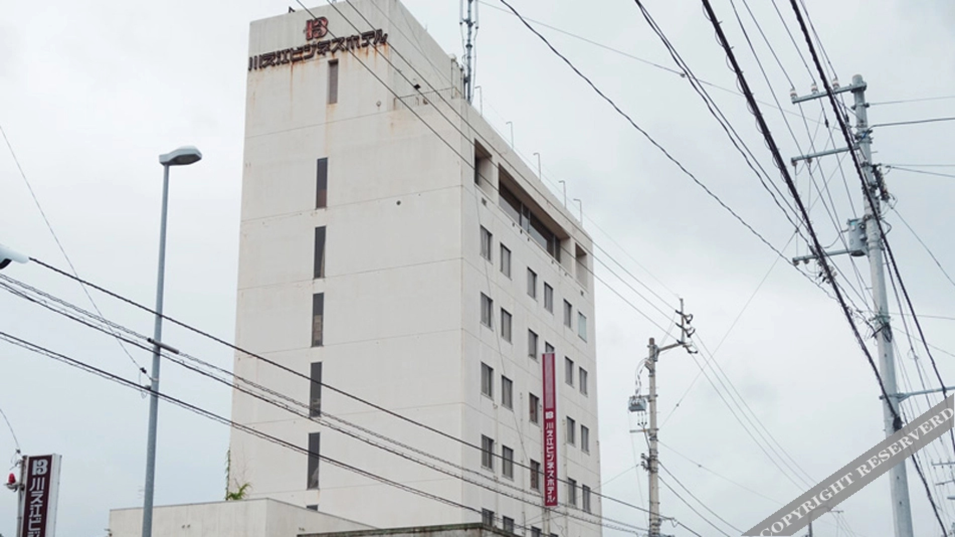 Kawanoe Business Hotel