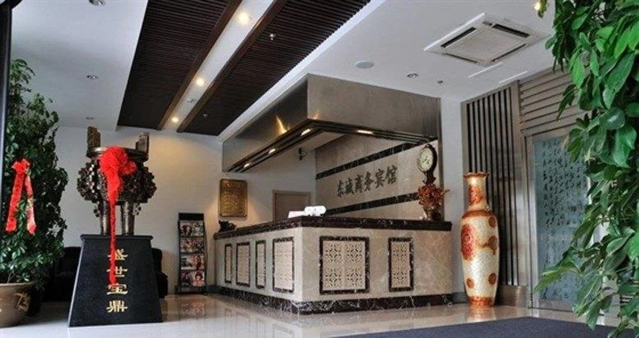 Dongcheng Business Hotel