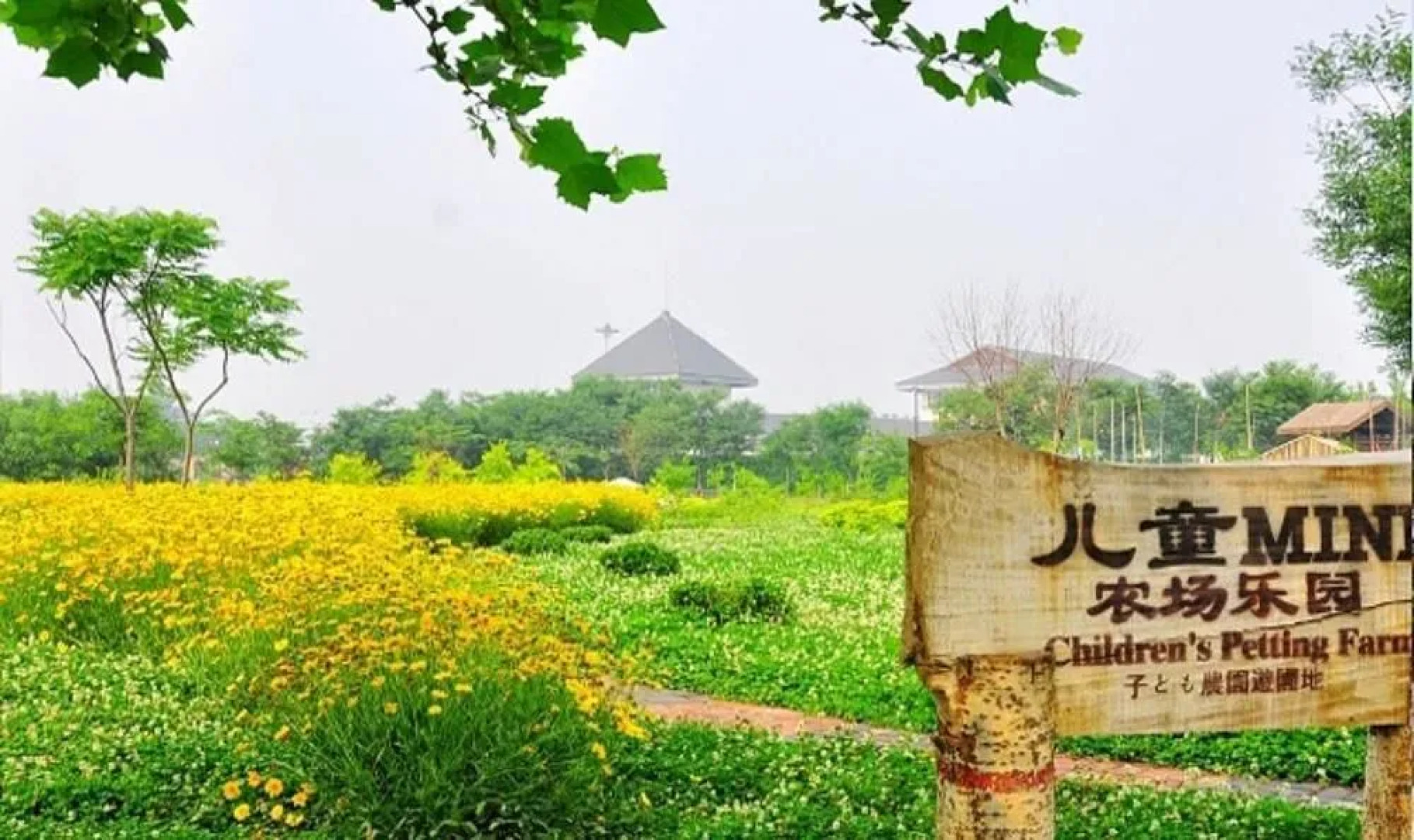 Guoyu Hotspring Holiday Hotel