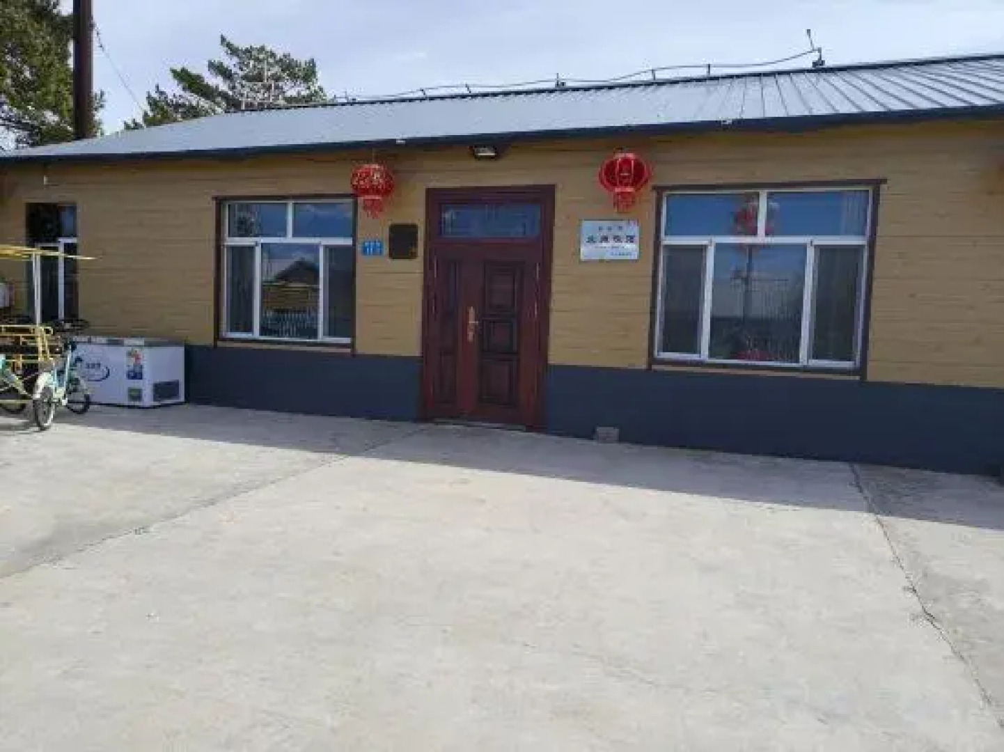 Arctic Village Extreme Farmhouse