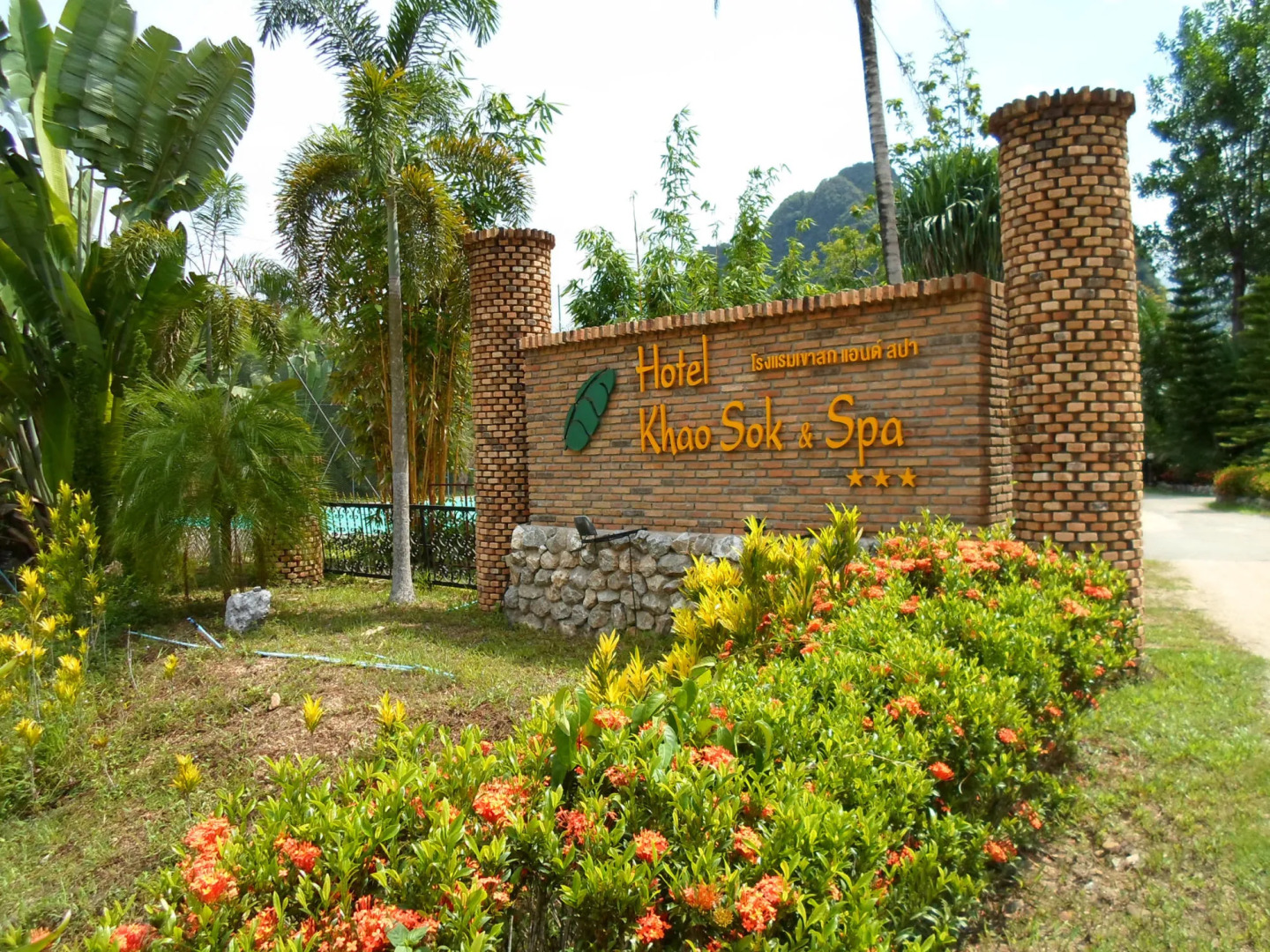 Hotel Khao Sok & Spa