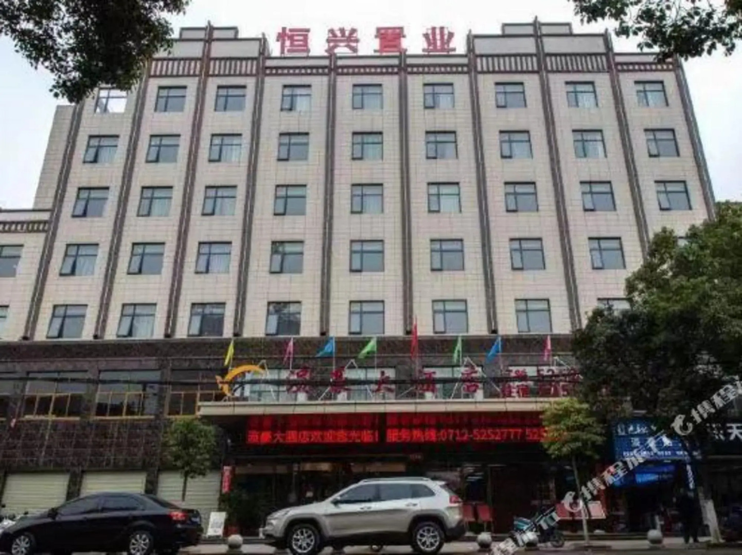 Yunhao Hotel