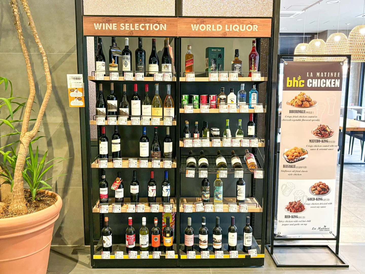 Royal Emporium Incheon Airport Hotel