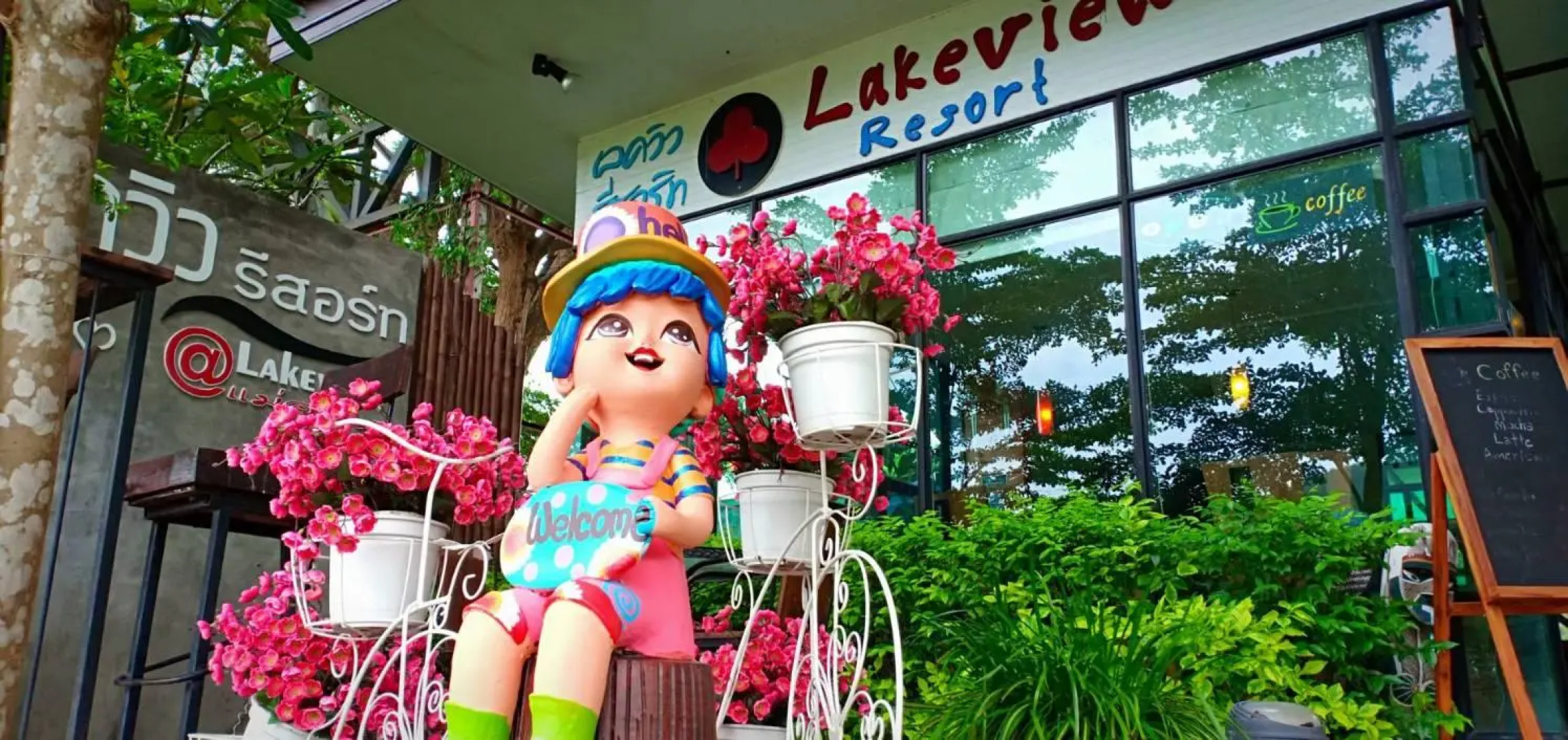 Lakeview Resort