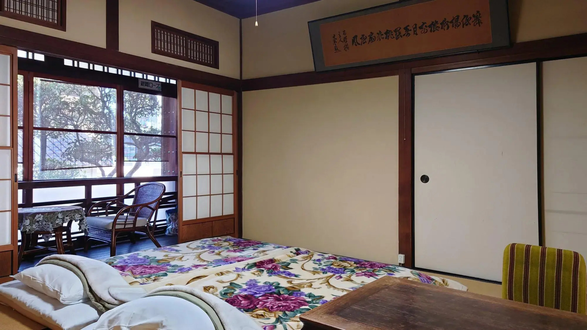 Akebono Ryokan