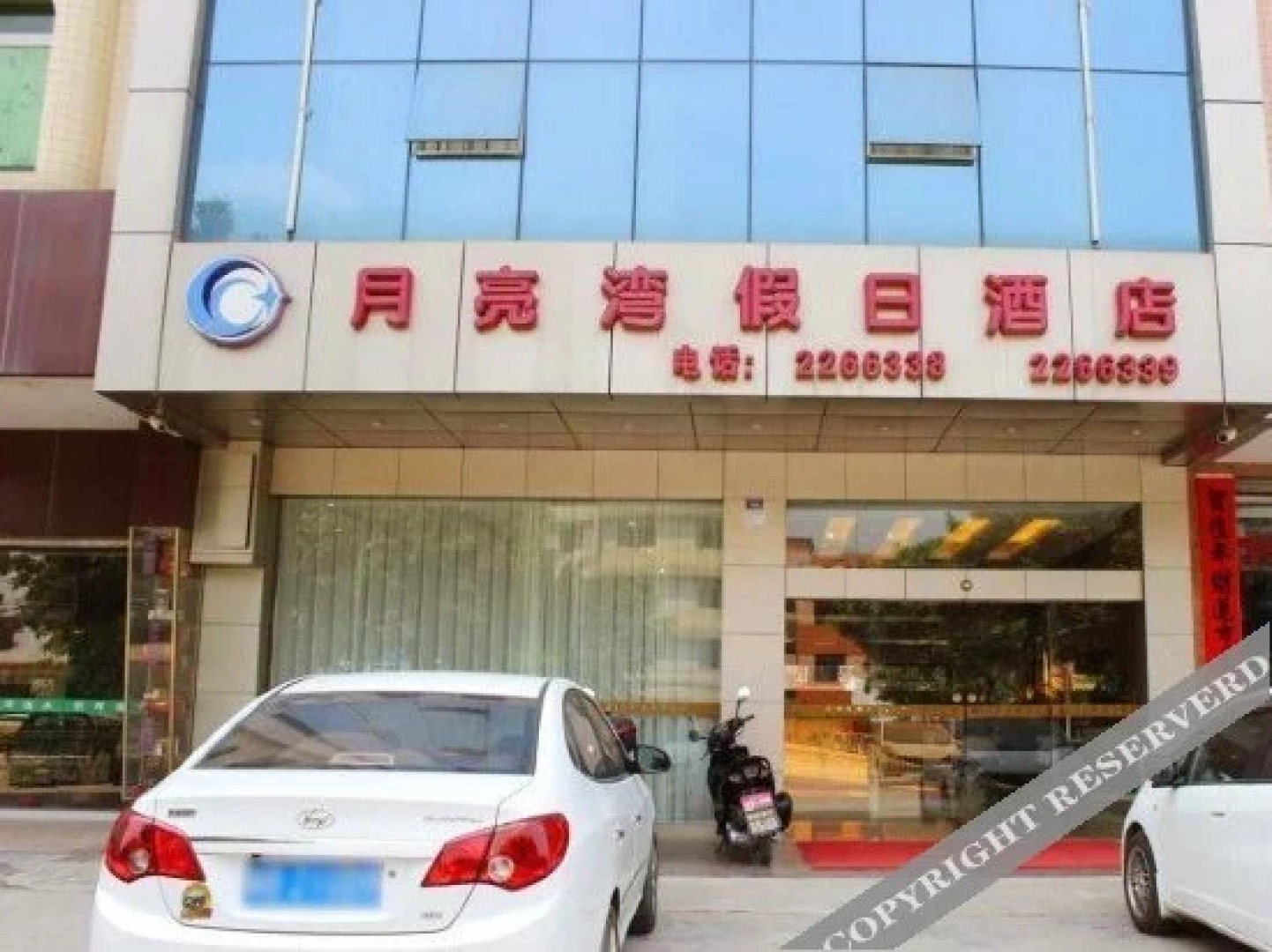 Yueliangwan Holiday Hotel