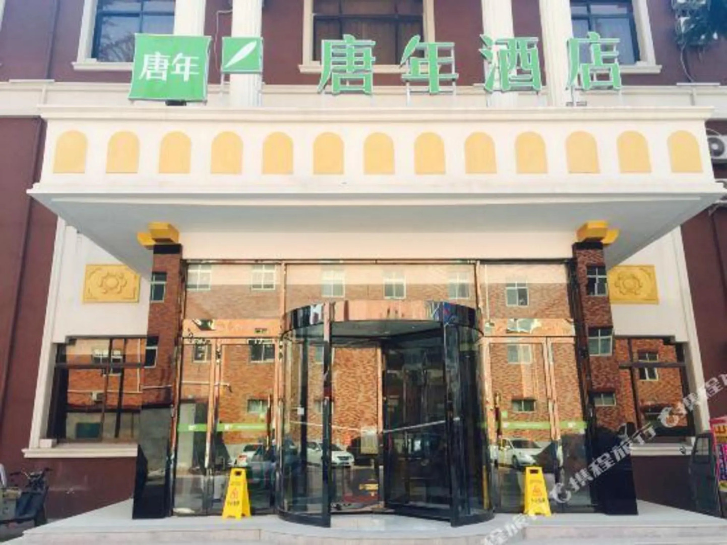 TONY INN Hotel (Guangping Renmin Road)