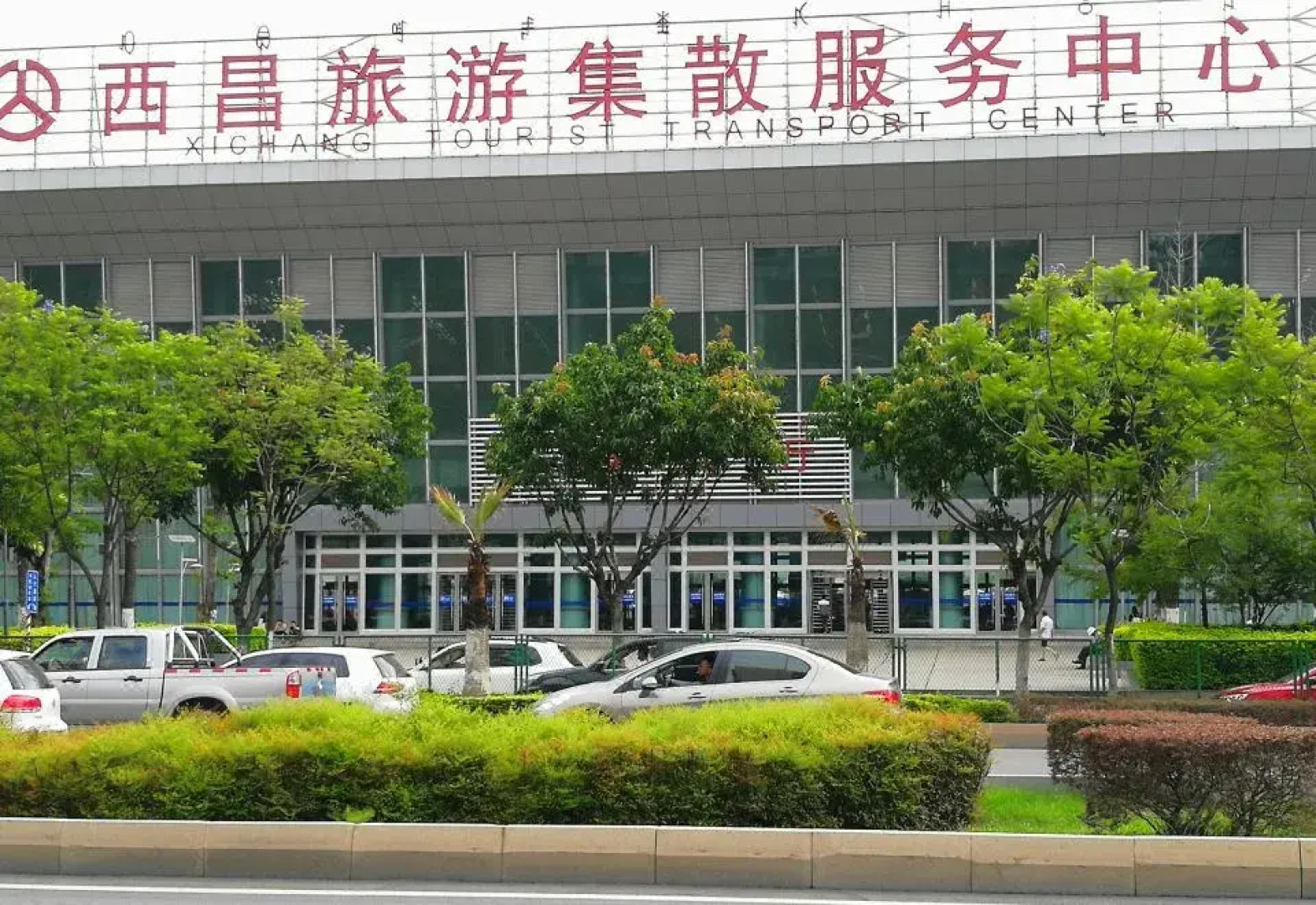 Donghao Hotel (Xichang tourism distribution center store)