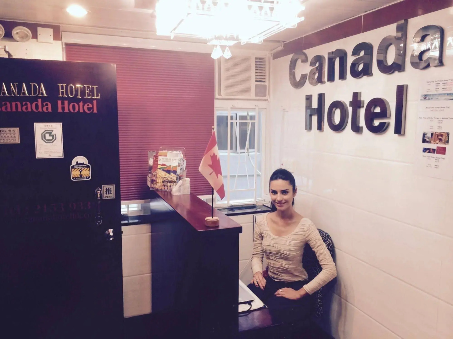 Отель Canada Inn