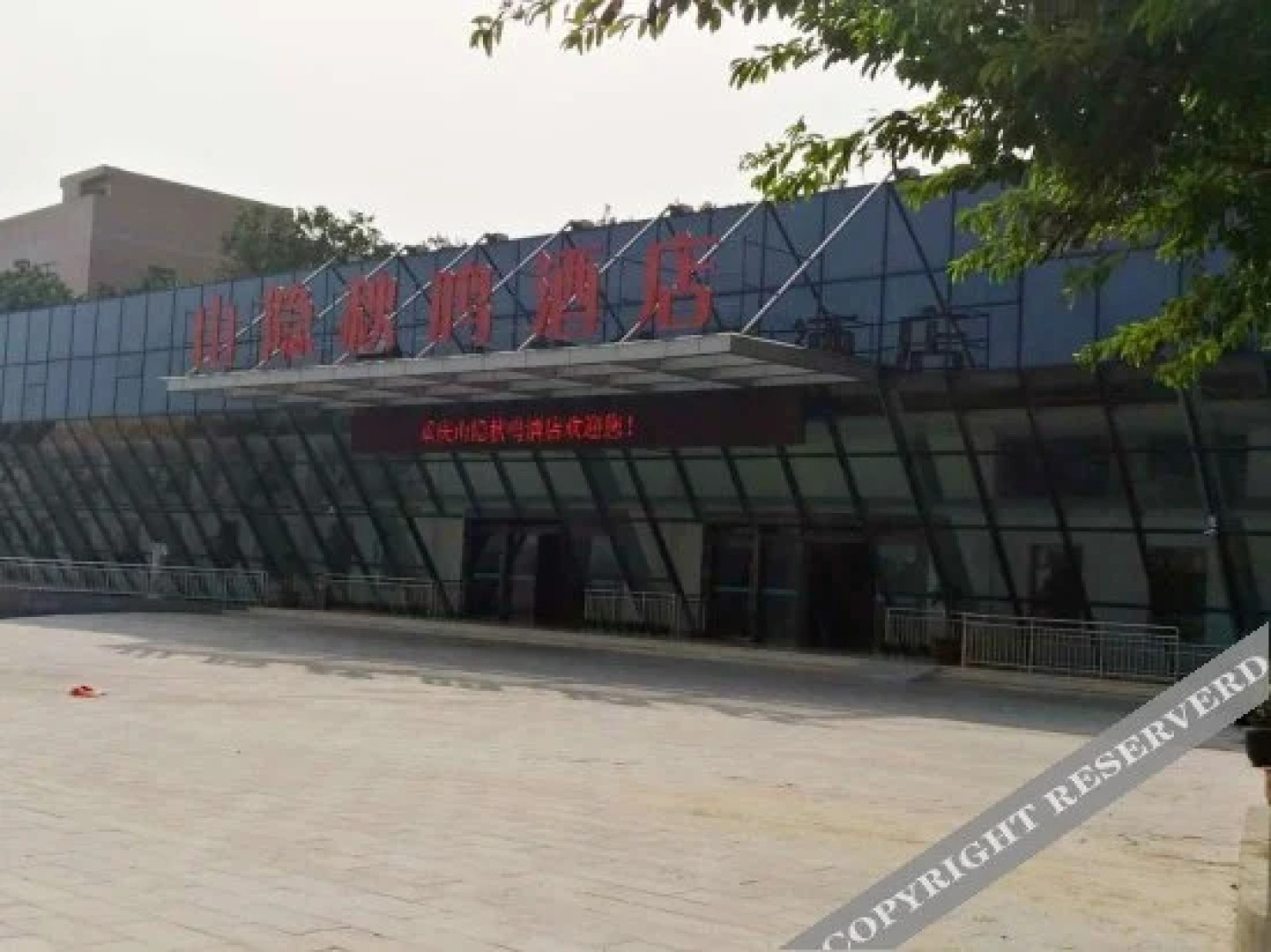 Shanyin Qiuming Hotel