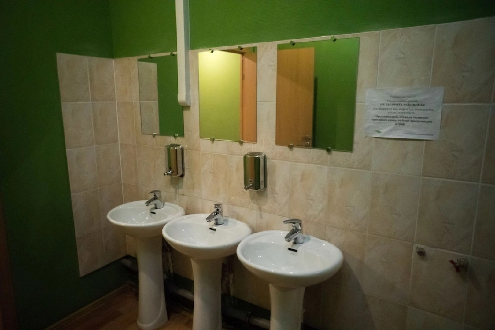 Хостел Central House