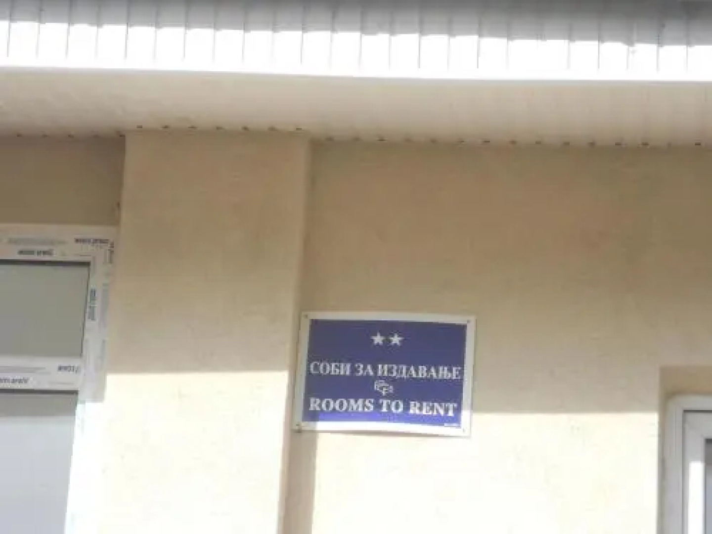 Kordoski Guest House