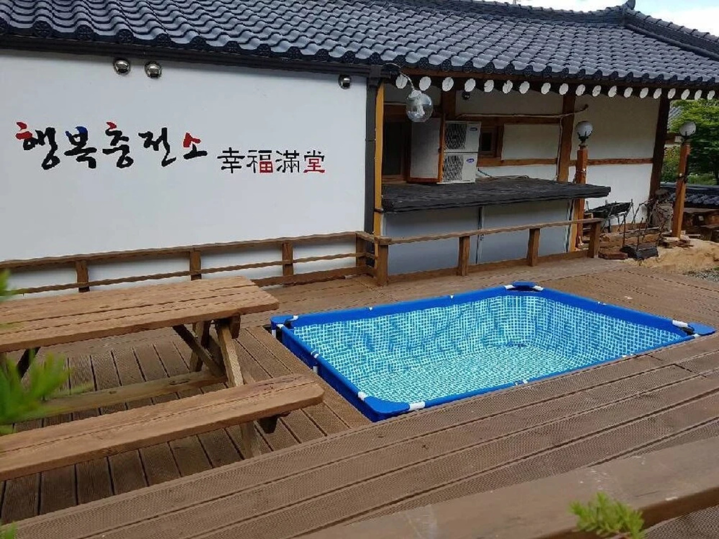 Danyang Hanok Happiness Pension