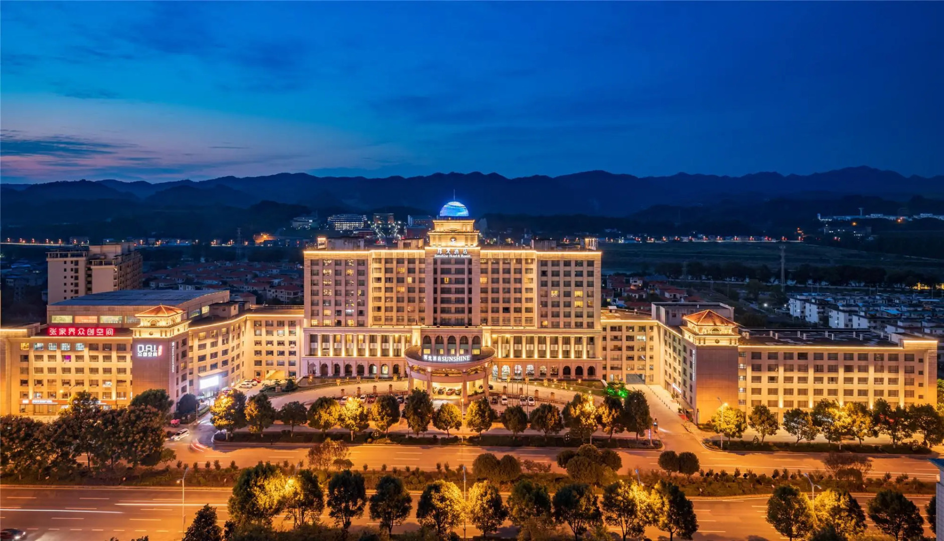 Sunshine Hotel Zhangjiajie