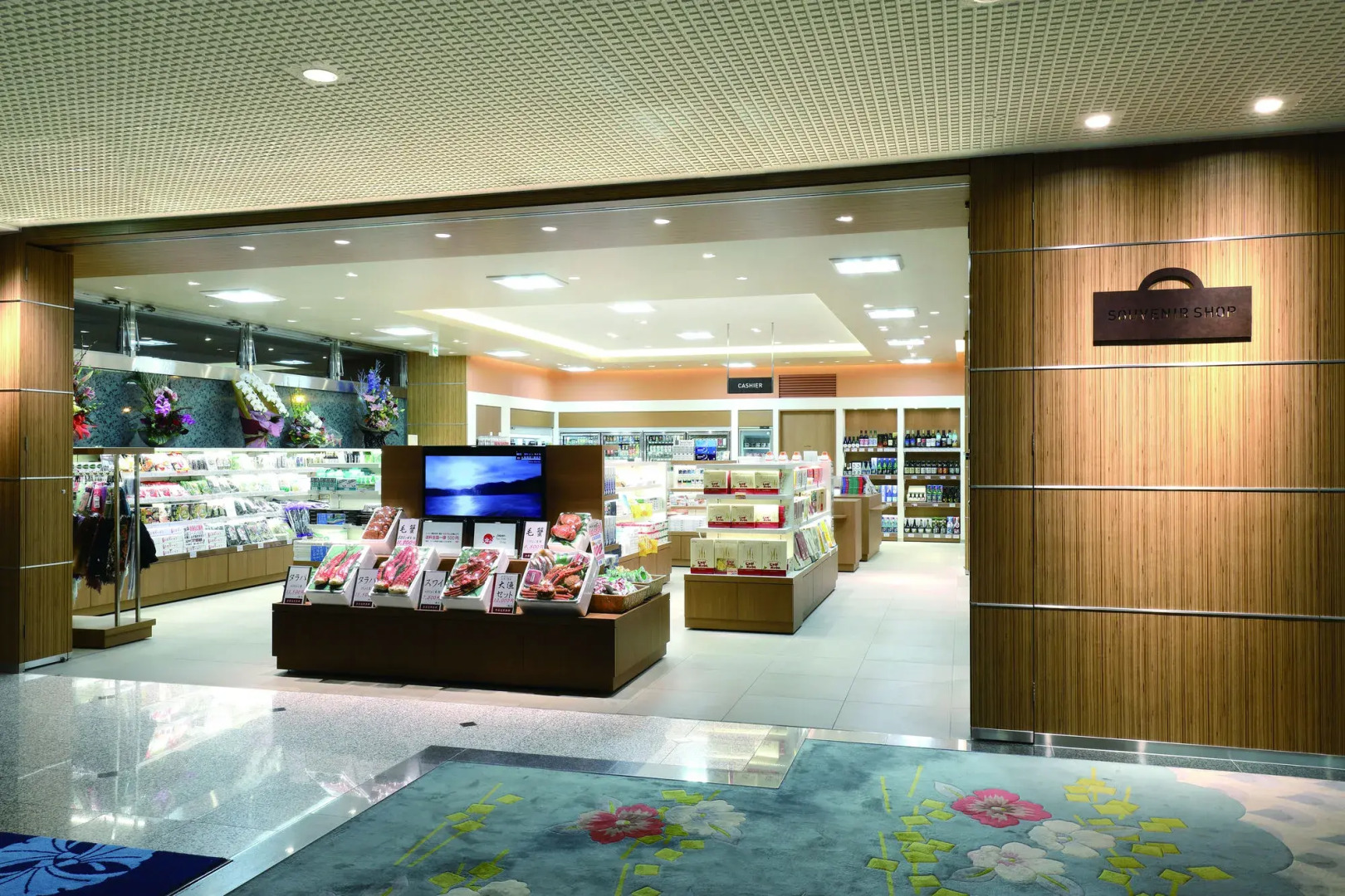 Heiseikan Shiosaitei Hanatsuki