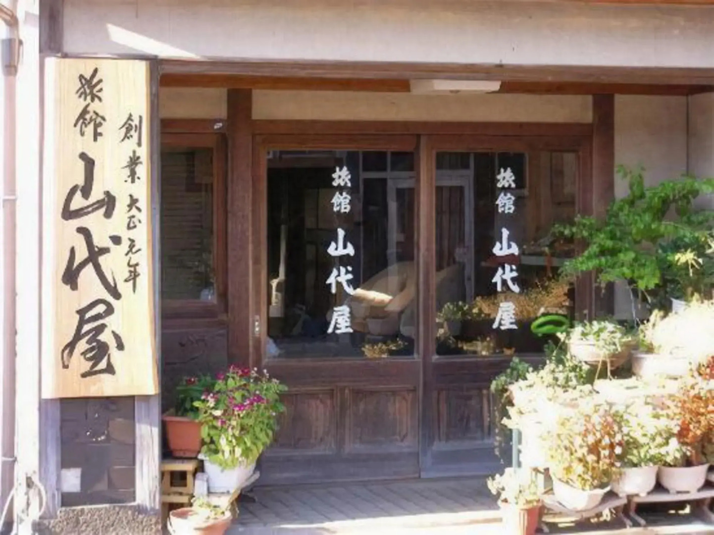 Yamashiroya Ryokan