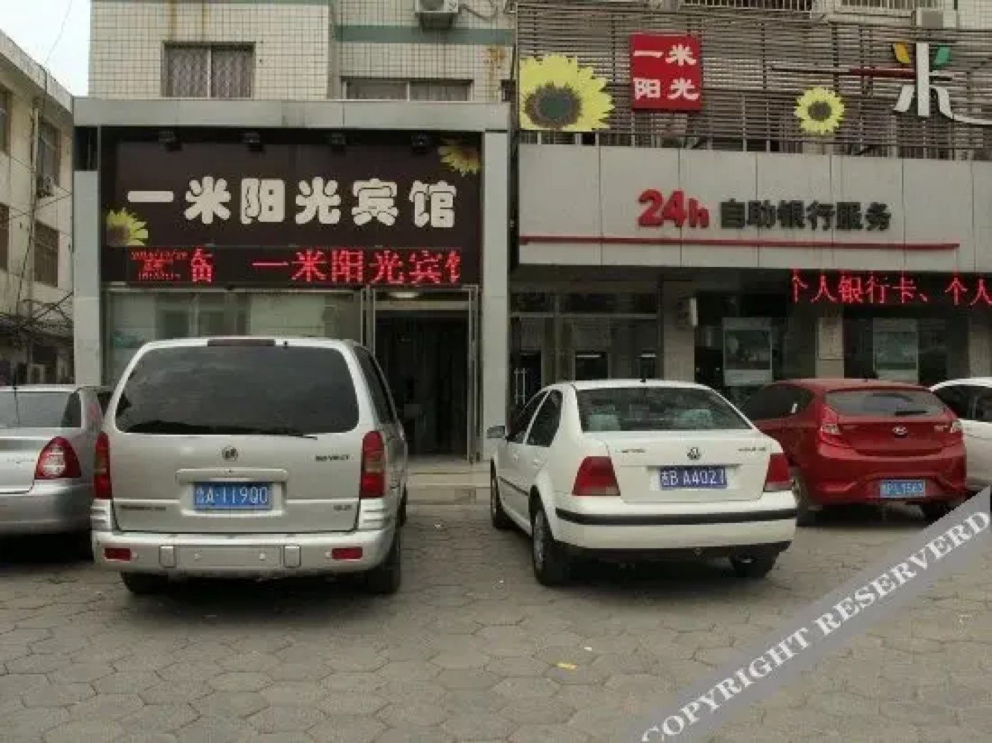 Yimi Yangguang Inn