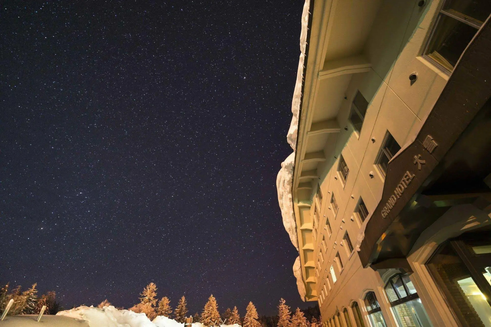 Grand Hotel Daisetsu