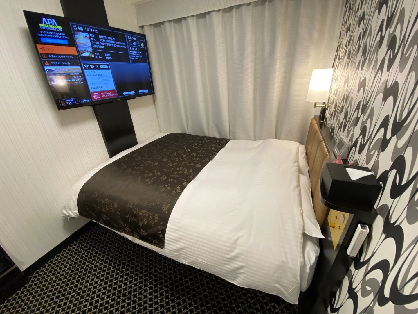 APA Hotel Toyohashi Ekimae