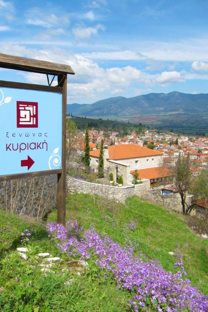 Kiriaki Guesthouse & Suites