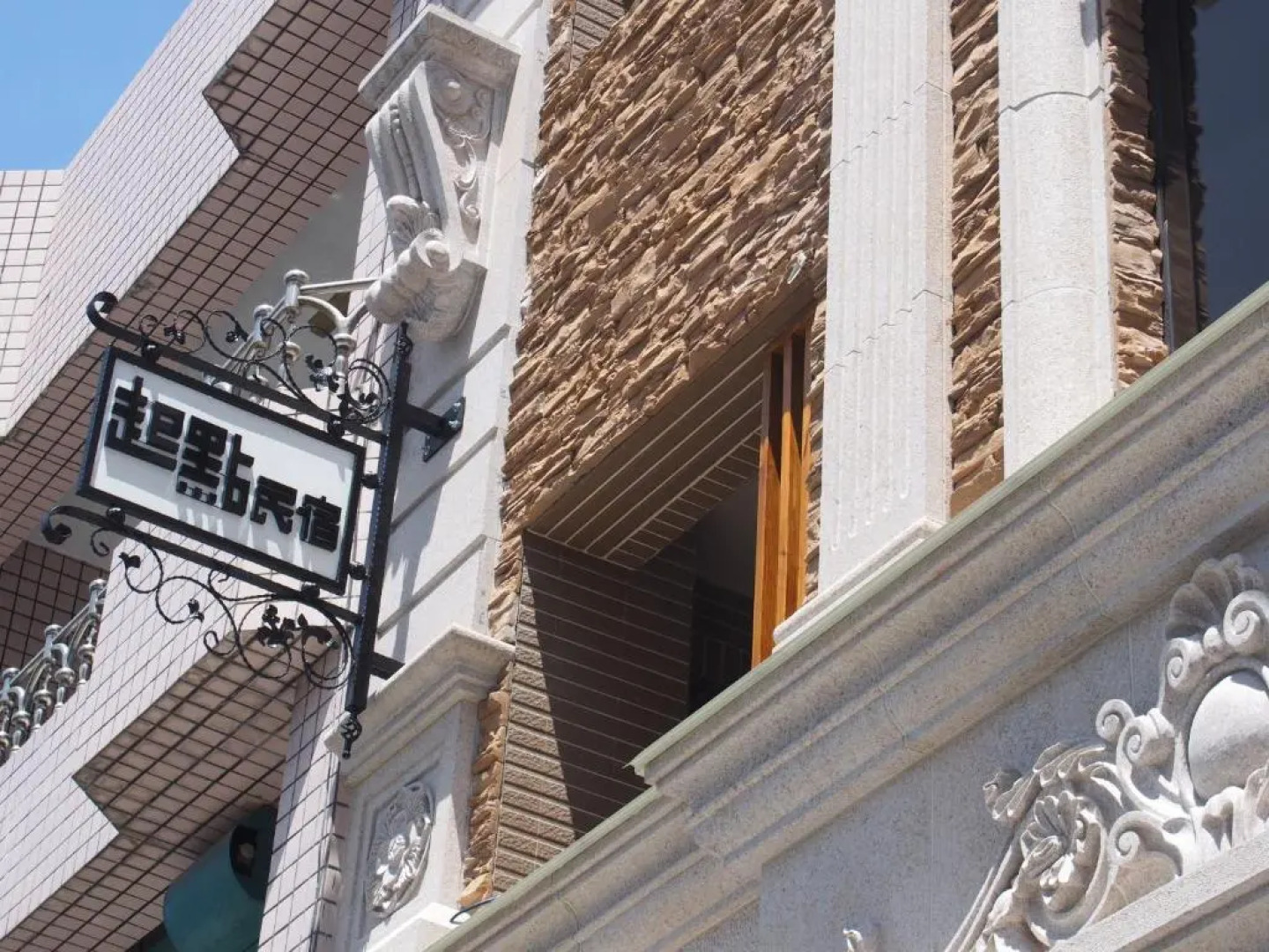 Chi Dien Bed and Breakfast