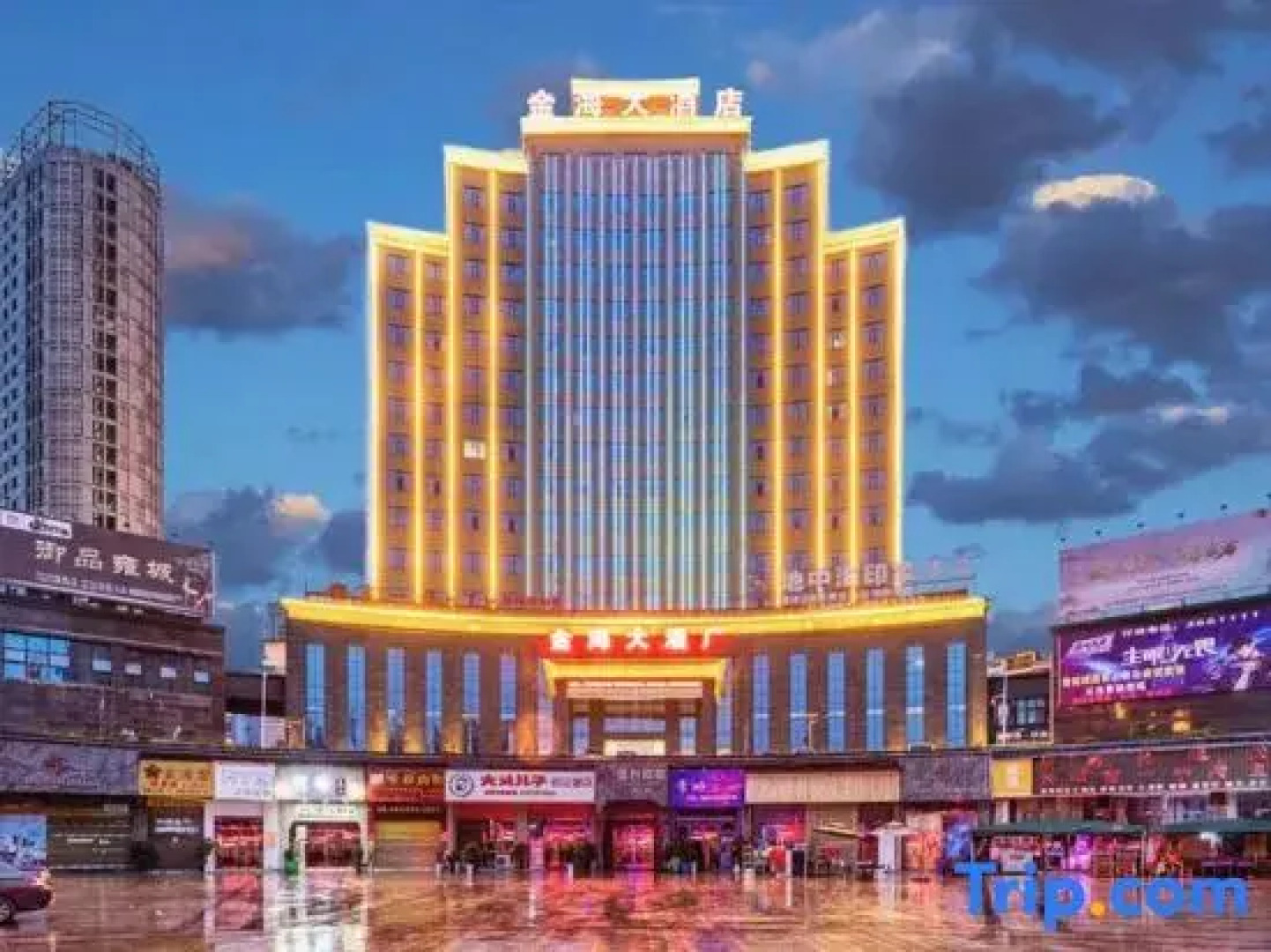 Sheng Shi Jin Hai Grand Hotel