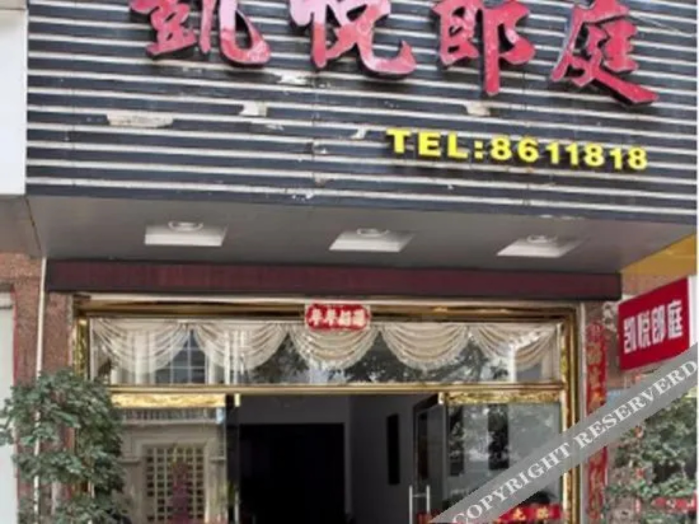 Kaiyue Langting Hotel