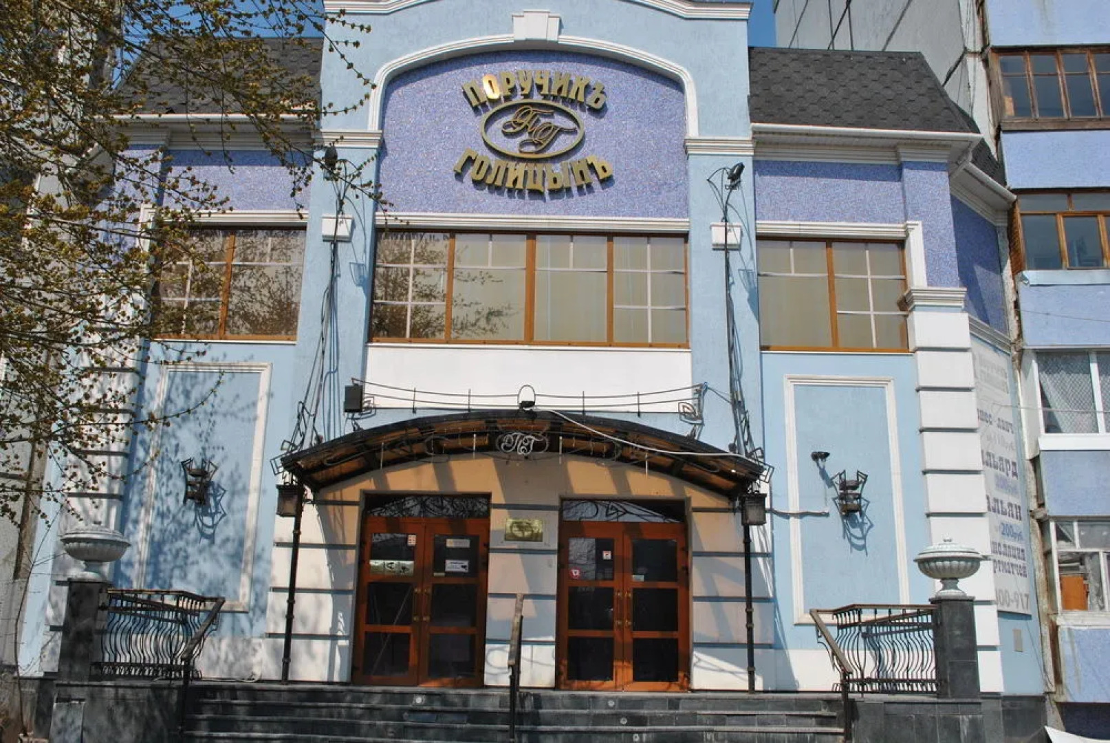 Поручик Голицын