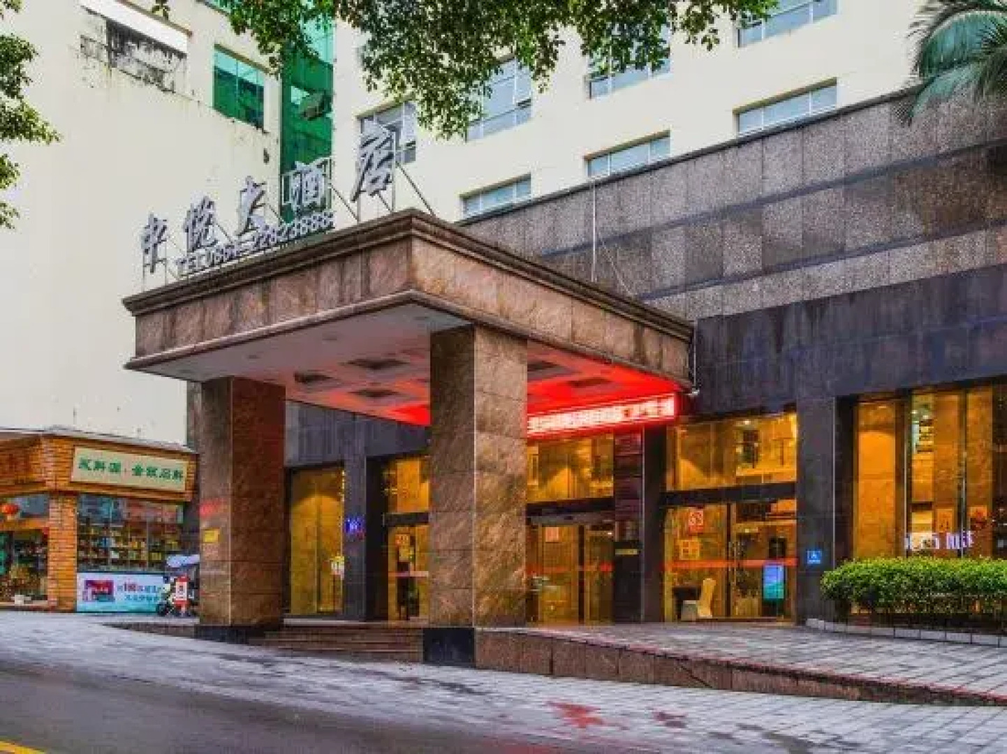 Zhongyue Hotel