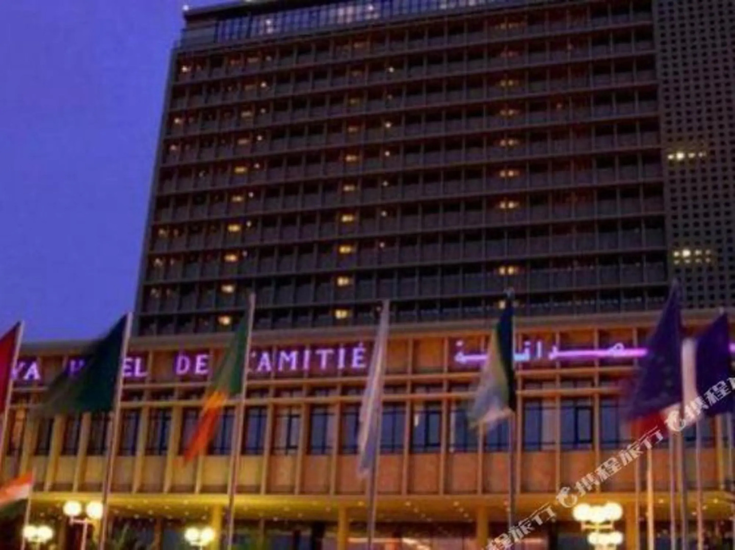 L'Amitie Hotel - Granada Hotel