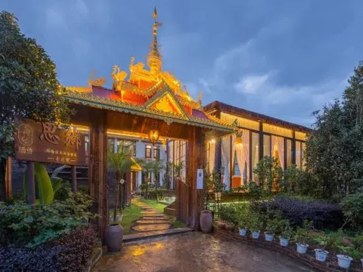 Myanmar Overseas Chinese Hot Spring Private Hot Spring Inn