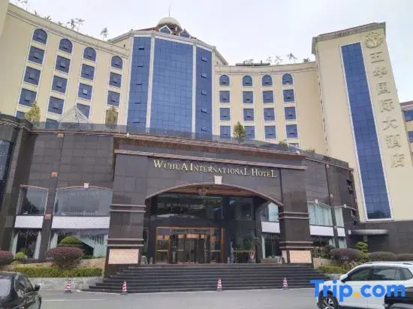 Wuhua International Hotel