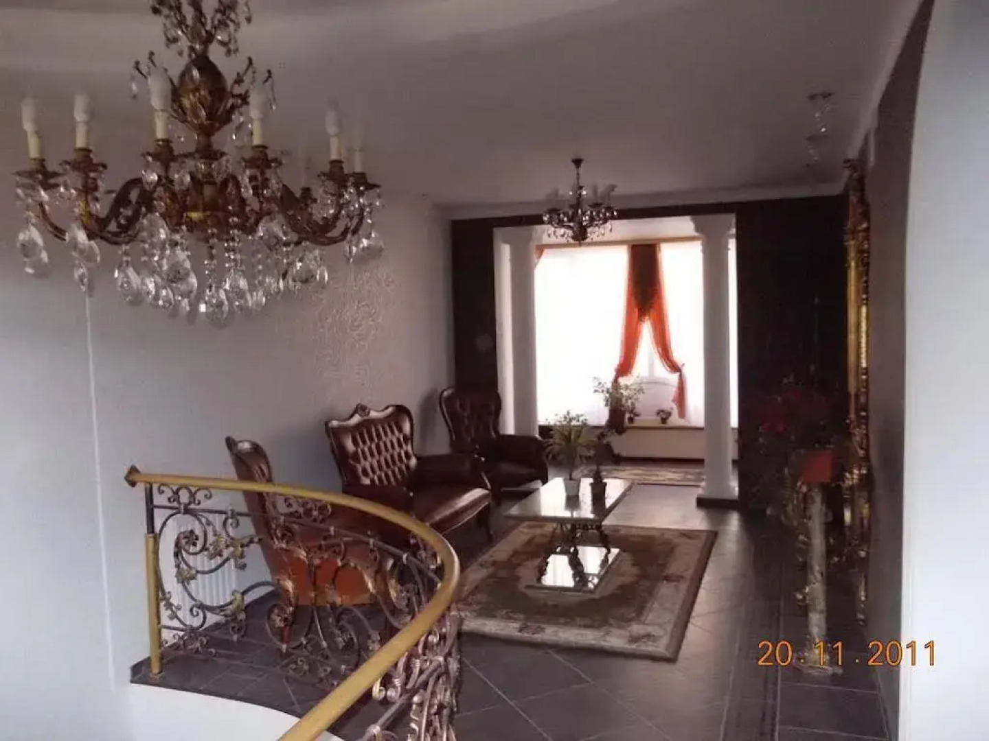 Райское Яблоко