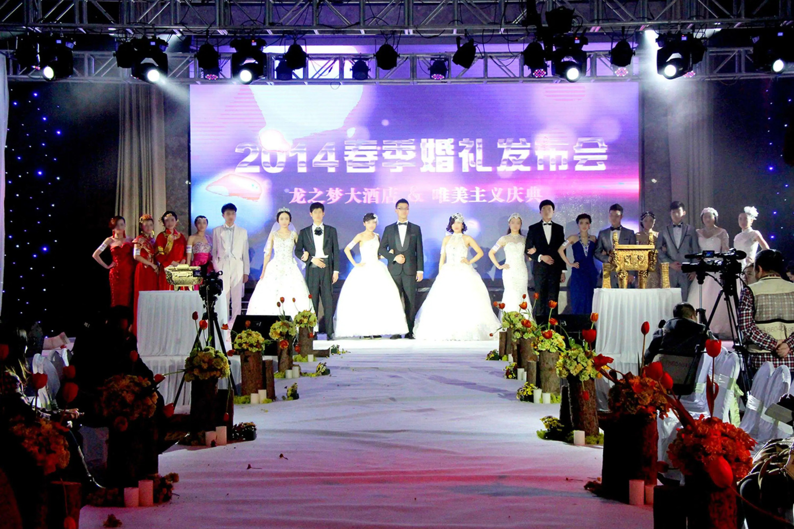 The Longemont Shenyang