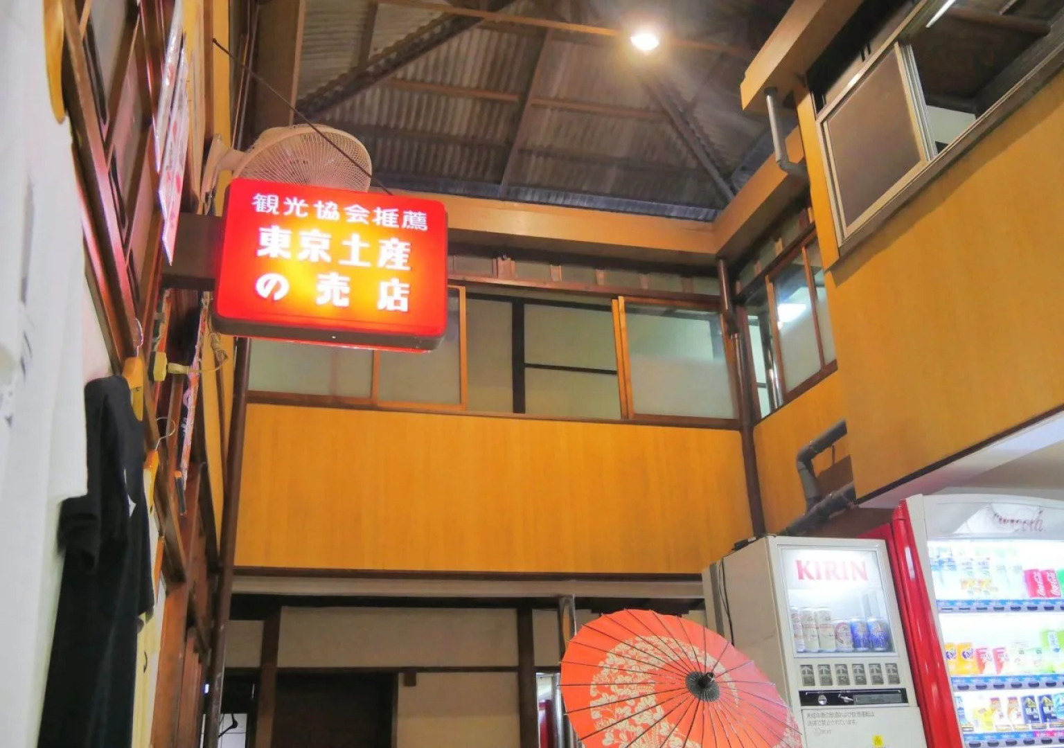 Homeikan Honkan / Daimachi Annex