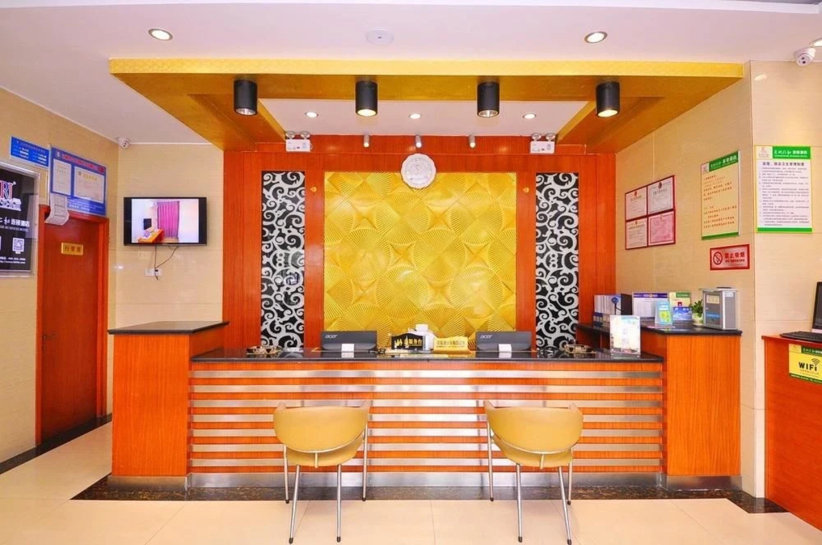 Tiandi Renhe Business Hotel