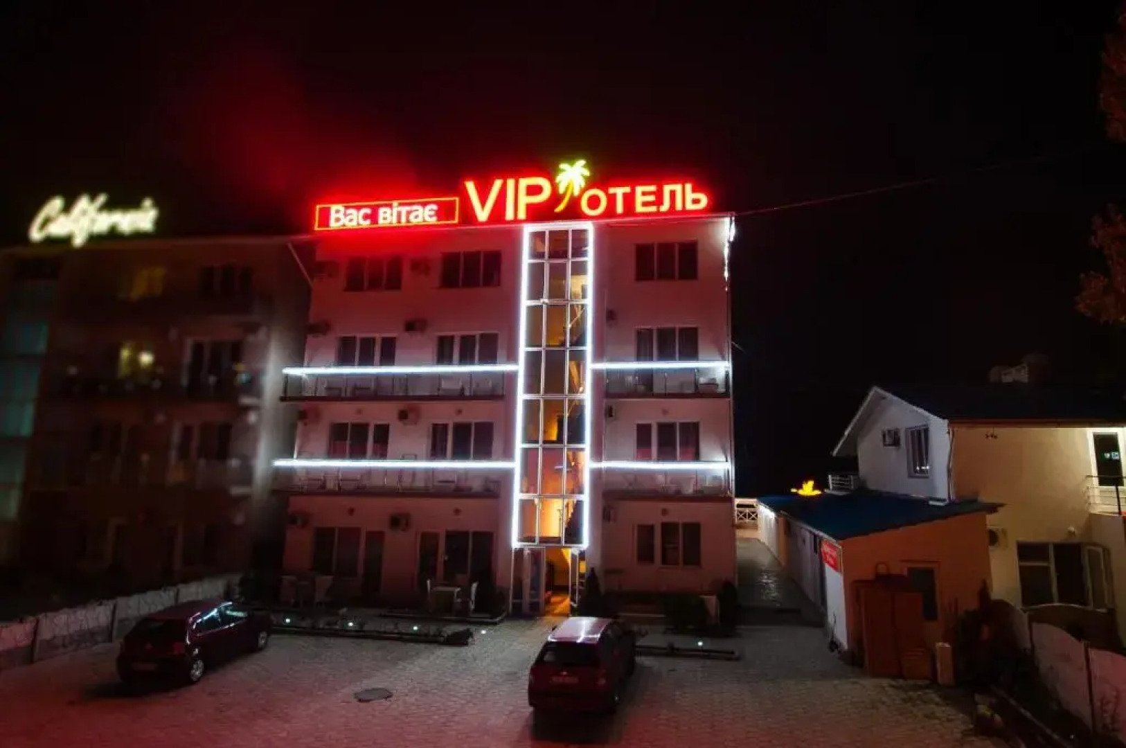 V.I.P. отель