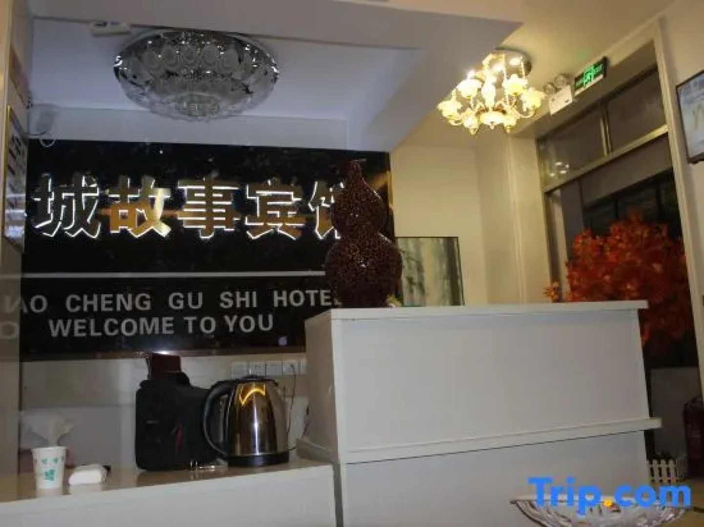 He Long Town Story Express hotel