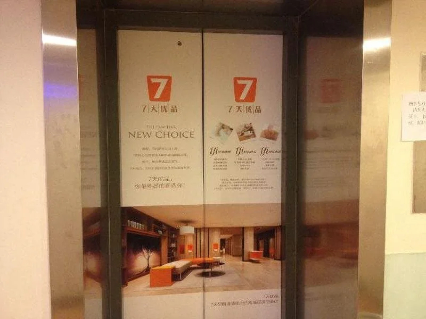 7 Days Inn Anzheng