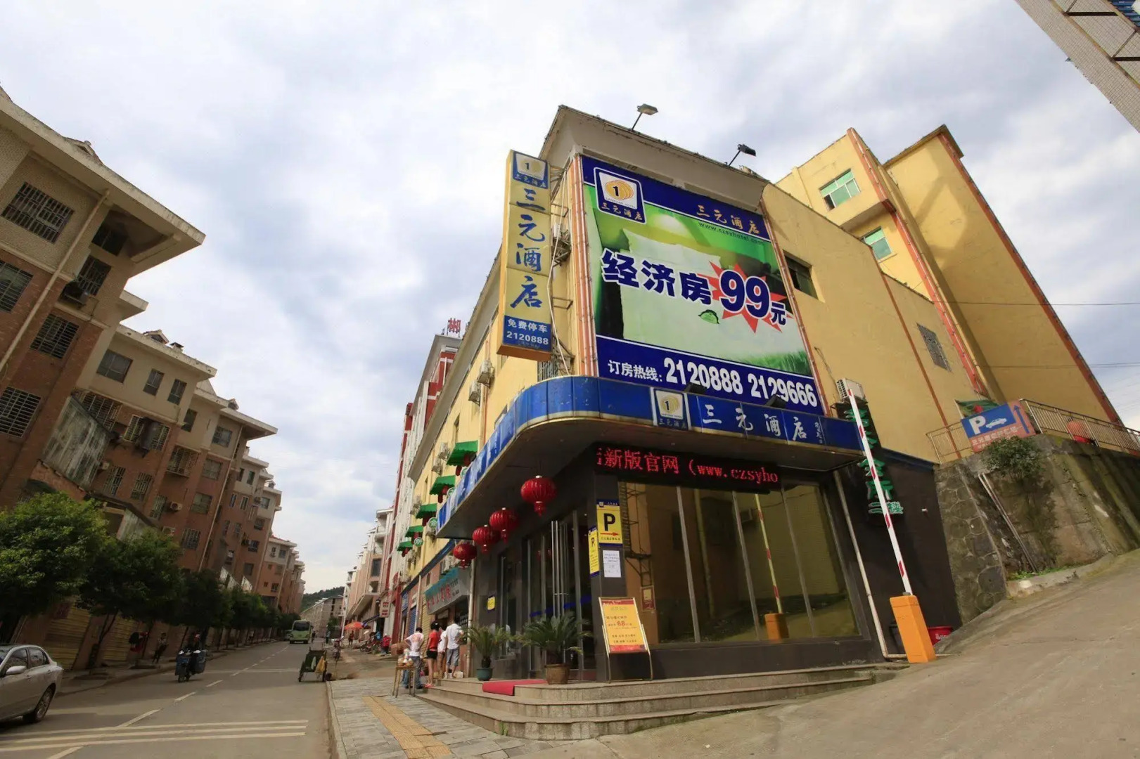 Sanyuan Hotel (Chenzhou Railway Station)