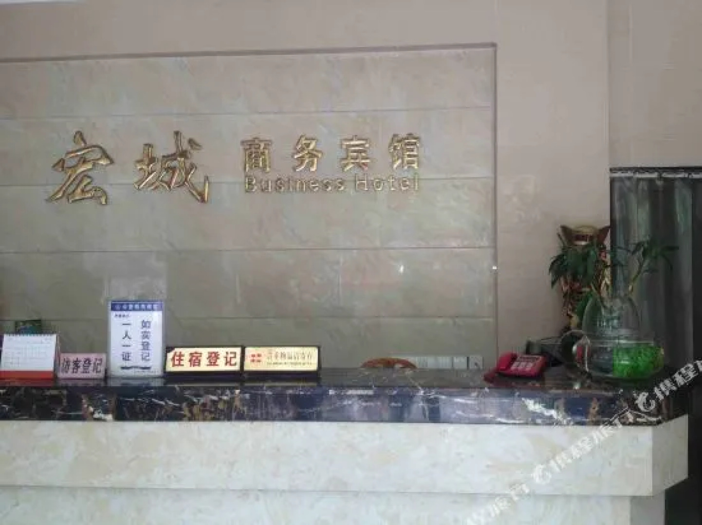 Leshan Hongcheng Hotel (Jiaxing Road Food Street)