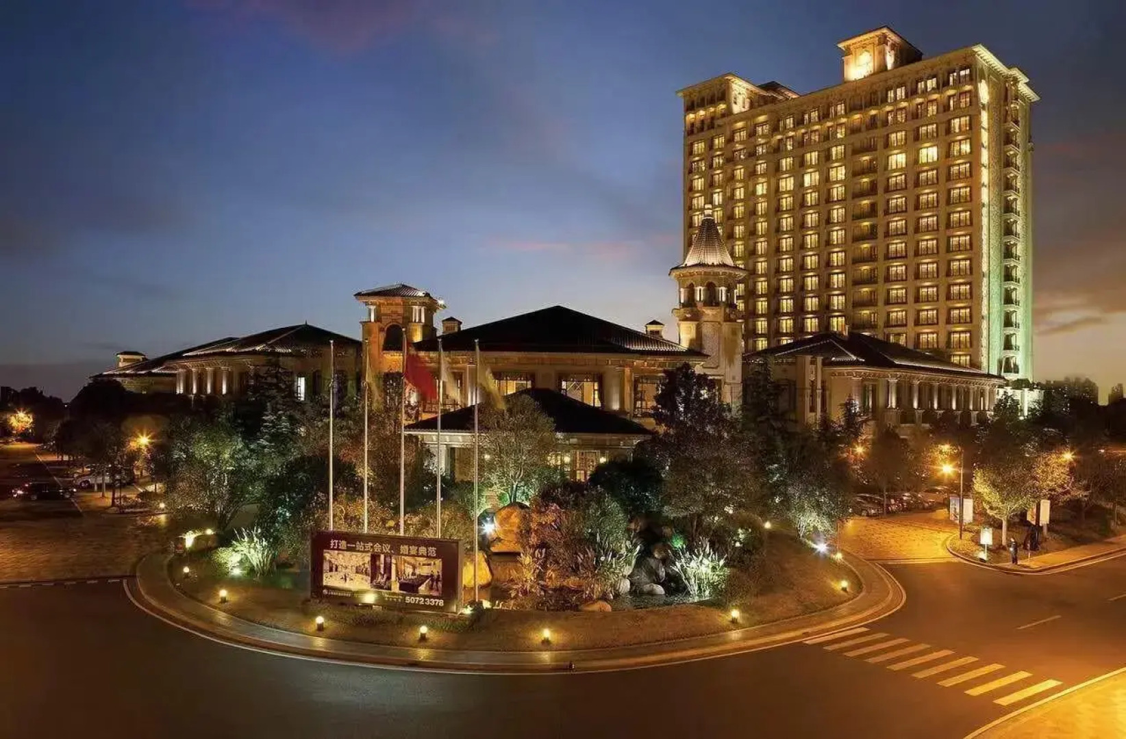 Chateau Star River Hotel Shanghai Minhang