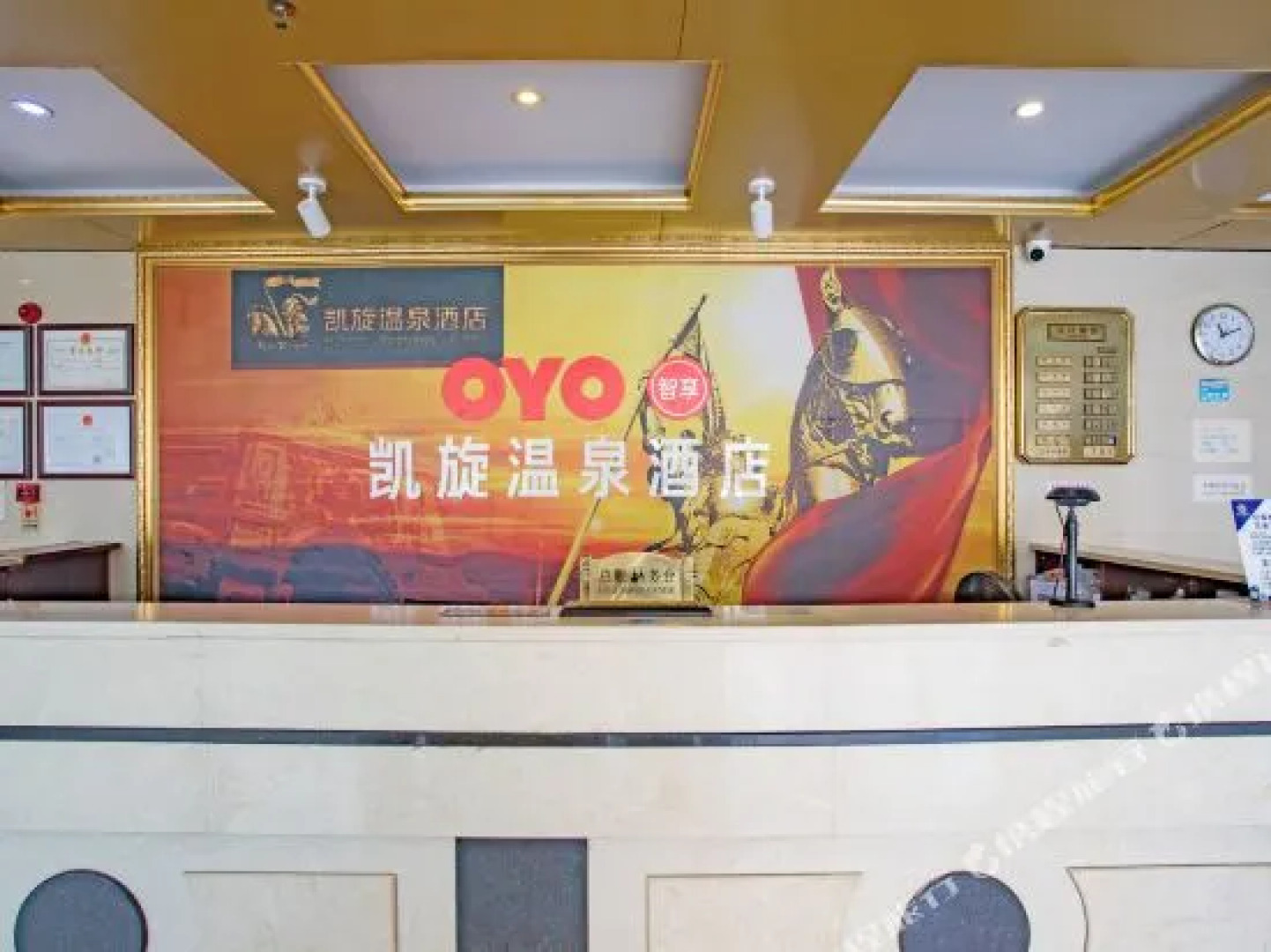 Kaixuan Hotspring Hotel