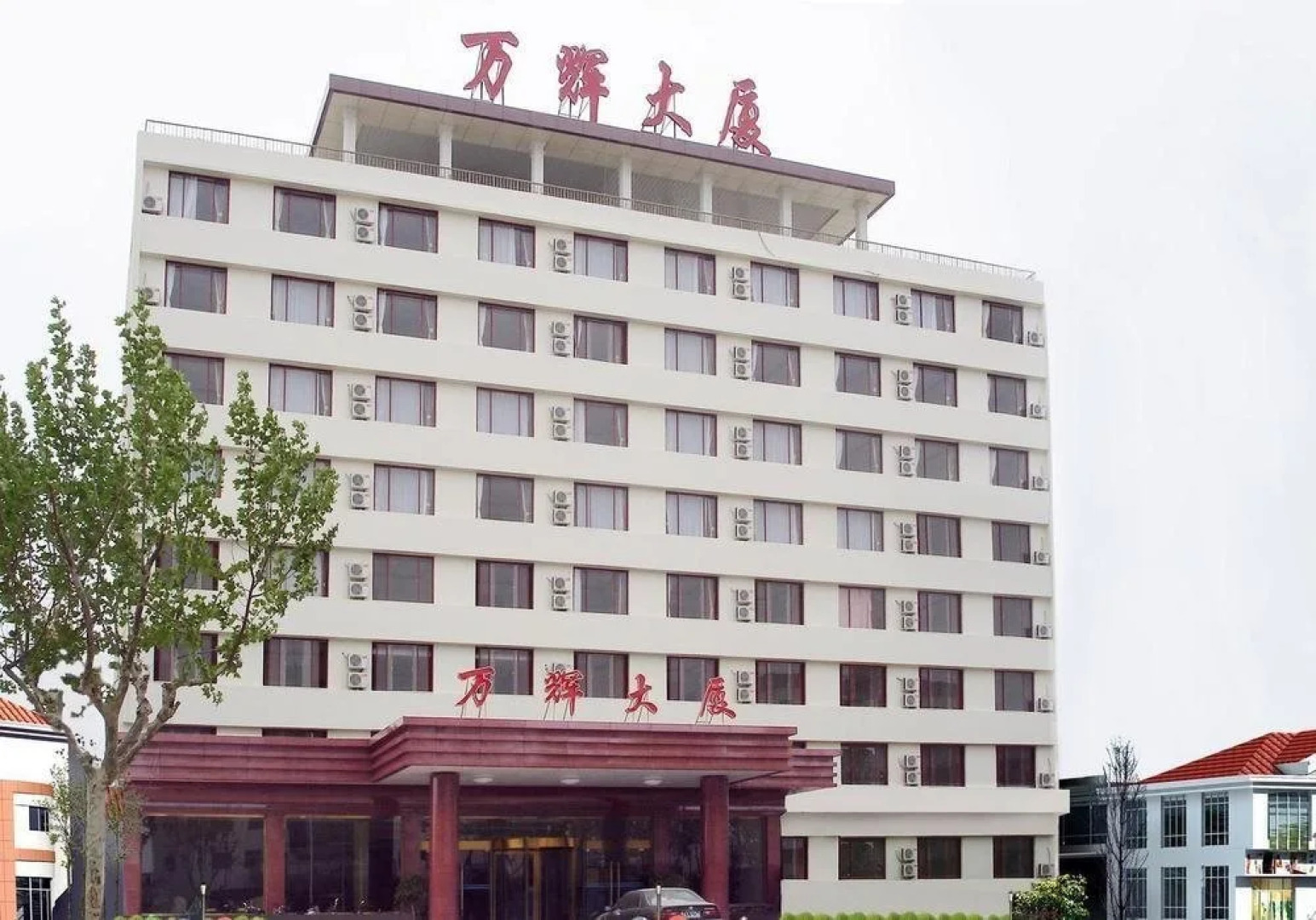 Wanhui Hotel